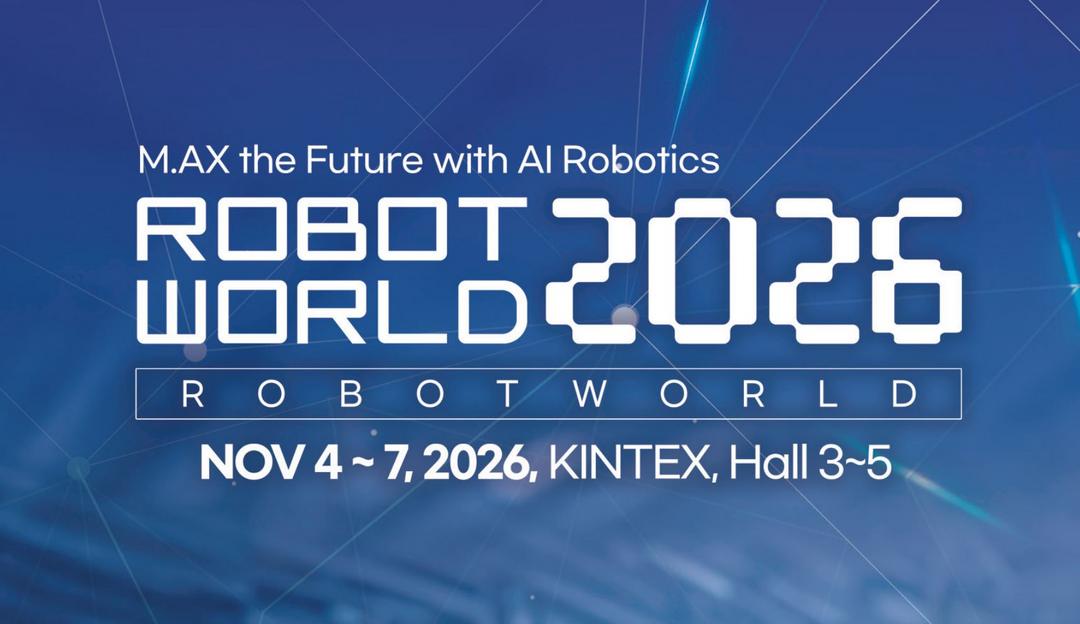 Logo der Messe Robotworld in Korea 2026