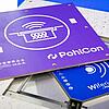 WCPS-Ladestation von PohlCon und Wiferion für kontaktloses Laden mobiler Roboter